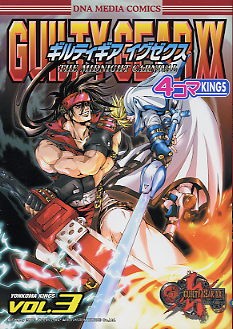 Guilty Gear XX 4coma Kings Vol3 Cover.  ,   .